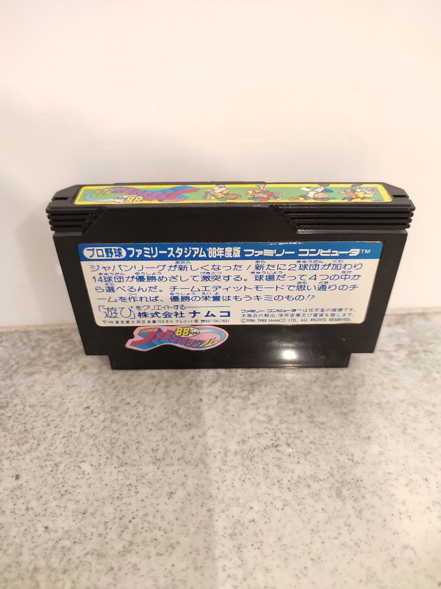 Baseball 88 Famicom Nintendo Pegasus