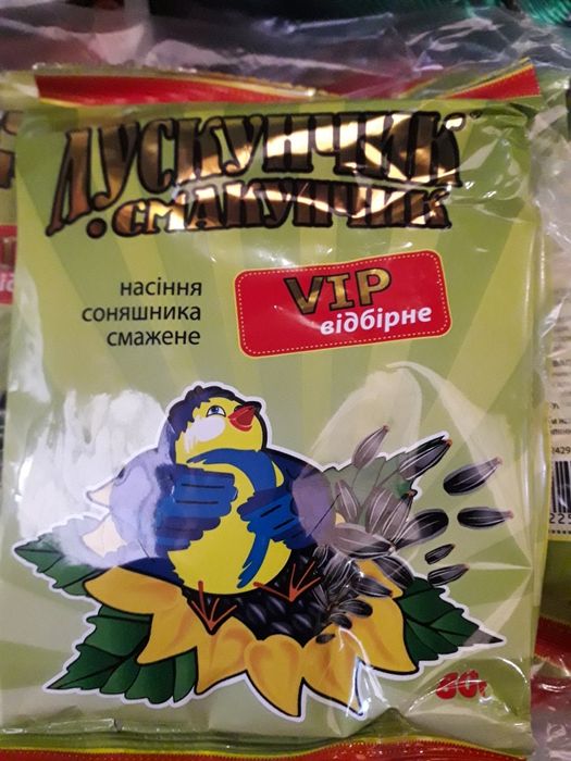 Семечки Лускунчик