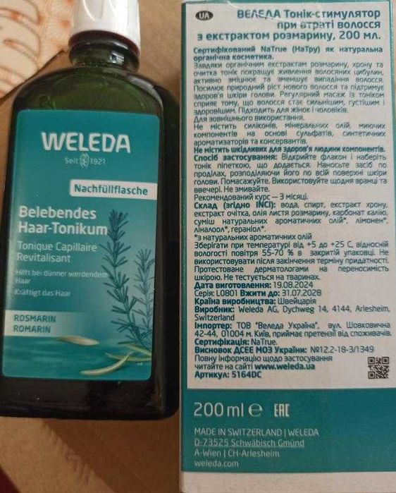 Weleda rosemary natural tonicum+ пипетка(в подарок),100ml+1