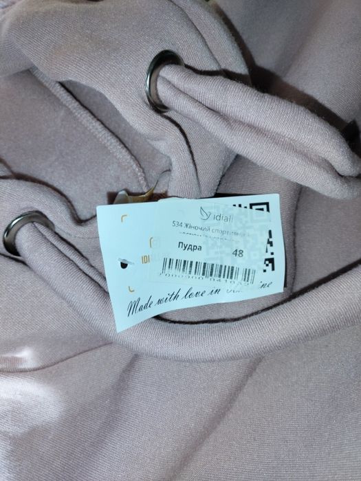 Костюм спортивний теплий