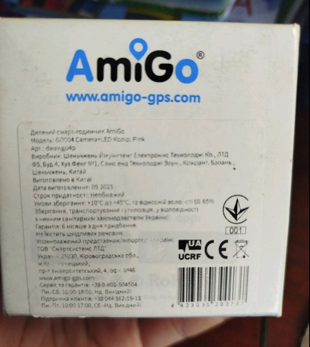 Дитячий годинник AmiGo GO004 Splashproof, смарт годинник
