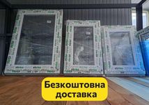 Пластикові вікна та двері Біла Церква металопластикові окна