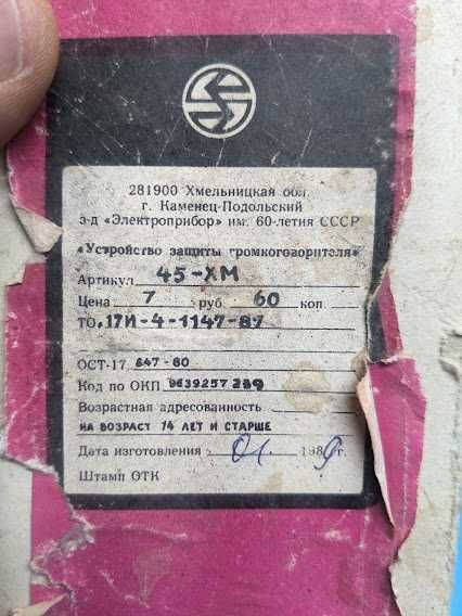 Плата радиоконструктор 7239