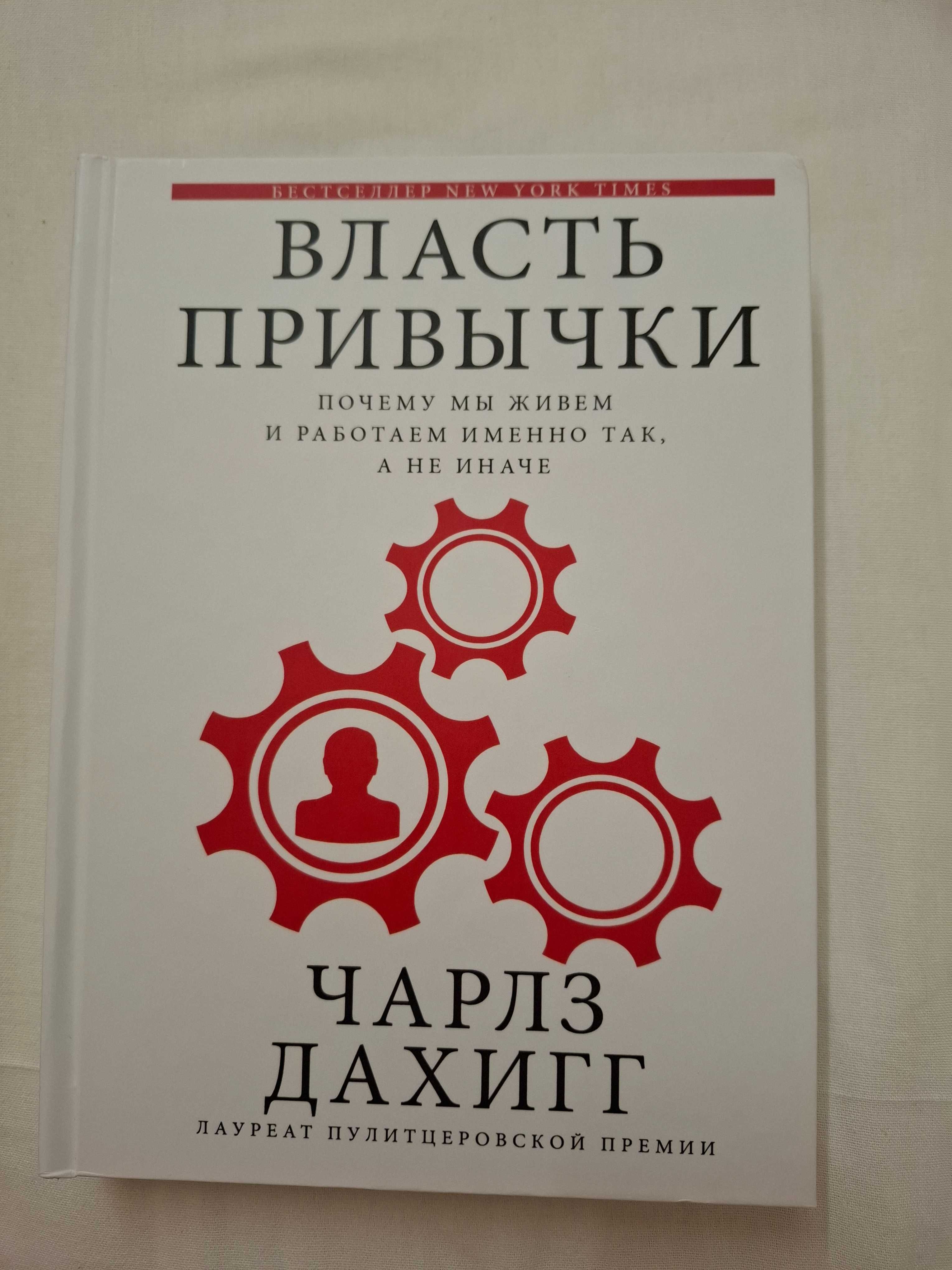Продам майже нову книгу