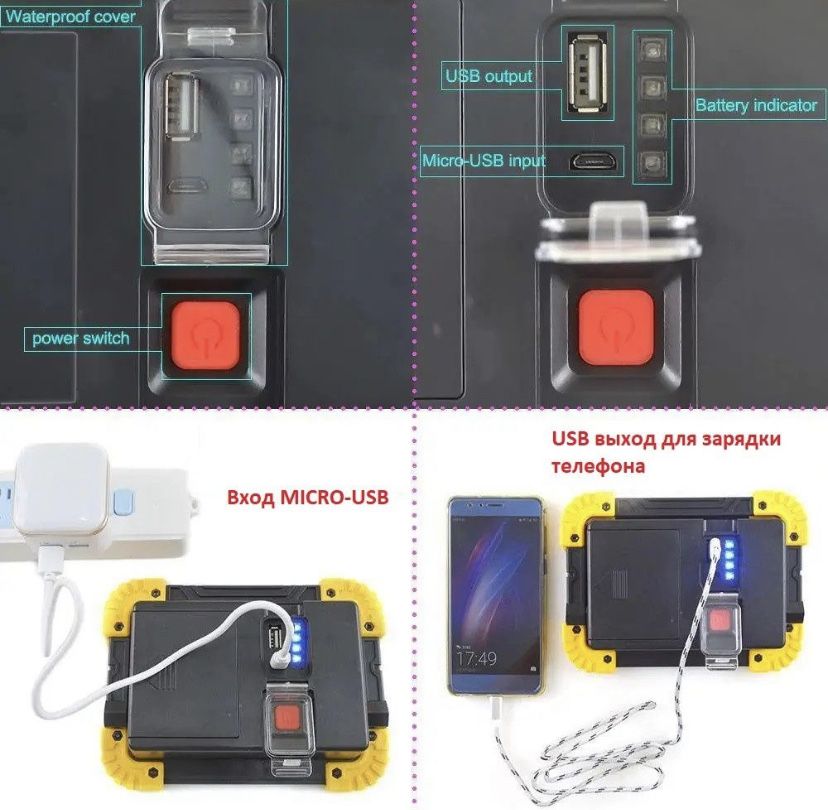 LL-802 Автономный переносной прожектор Power Bank (2 АКБ в комплекте)