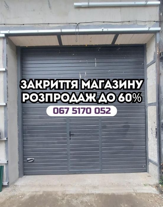 ‼️Бюджетні ролетні автоматичні гаражні ворота + БЕЗКОШТОВНА доставка!
