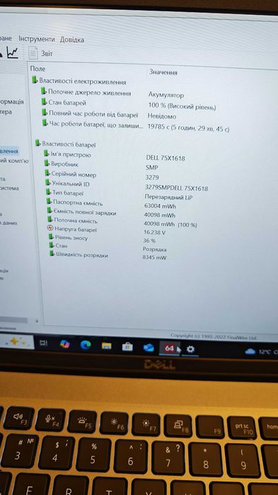 Ноутбук DELL Latitude 5420 14" IPS i5-11/16 Gb/256SSD