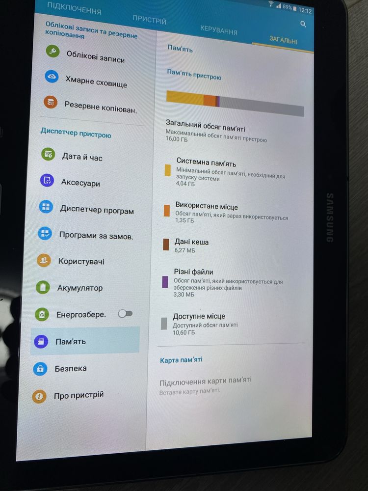 Samsung Galaxy tab 4 Планшет