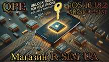 RSIM18-MKSDv2-РСІМ-РСИМ-Розблокування Apple iPhone-QPE-ESIM-Всі Моделі