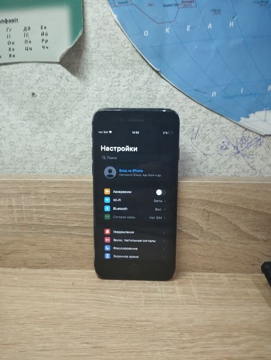 iPhone 7 в визуально идеальном состоянии.