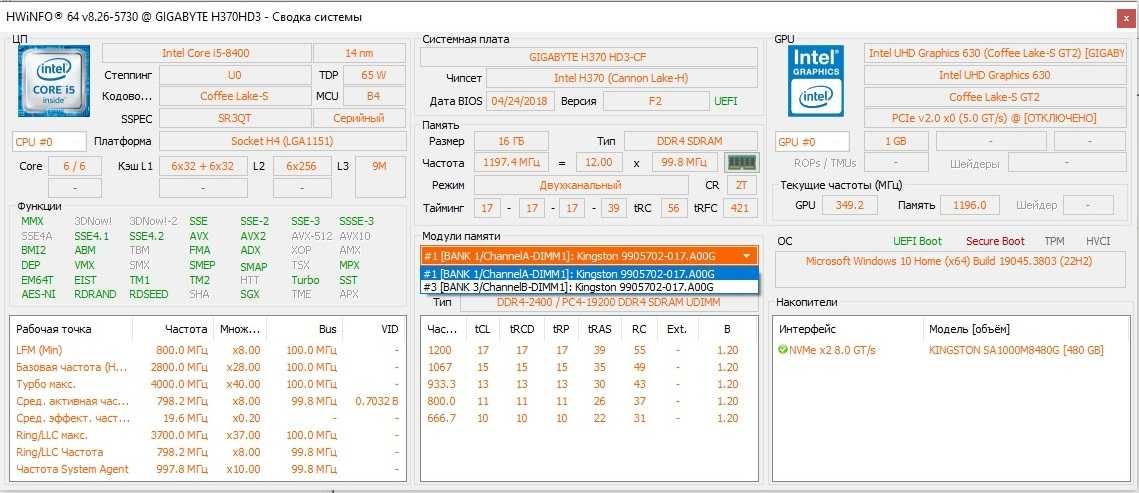 Комп'ютери Intel Core i5-8400| H370-HD3