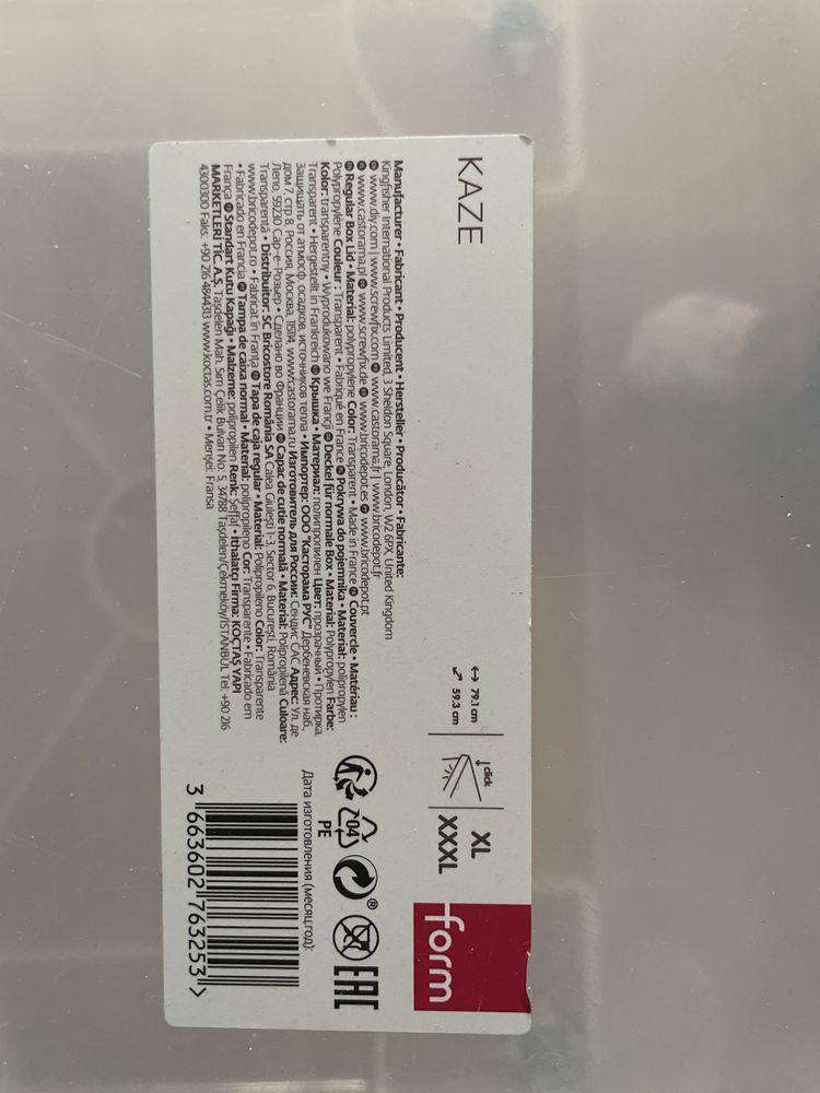 Pojemnik plastikowy z pokrywką 138L, 80x60x44