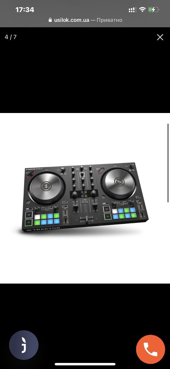 TRAKTOR KONTROL S2 МK3 Оригинал Трактор Контрол