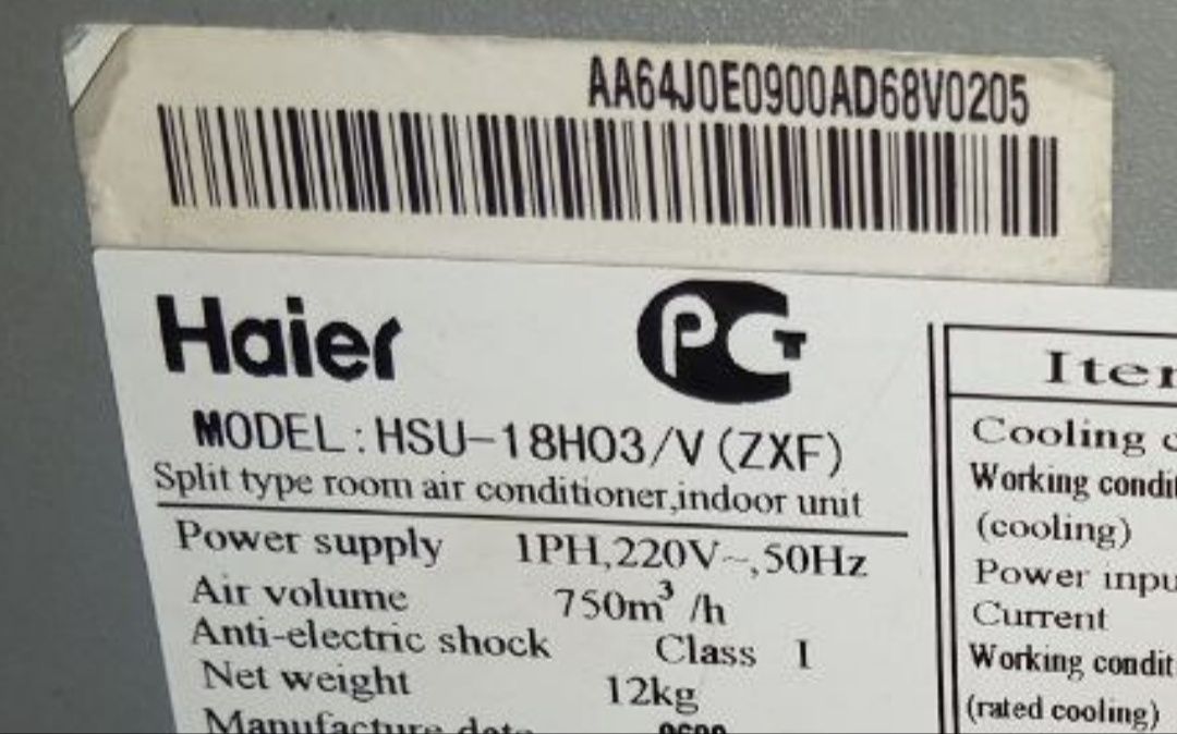 1продам кондиционер 18й haier