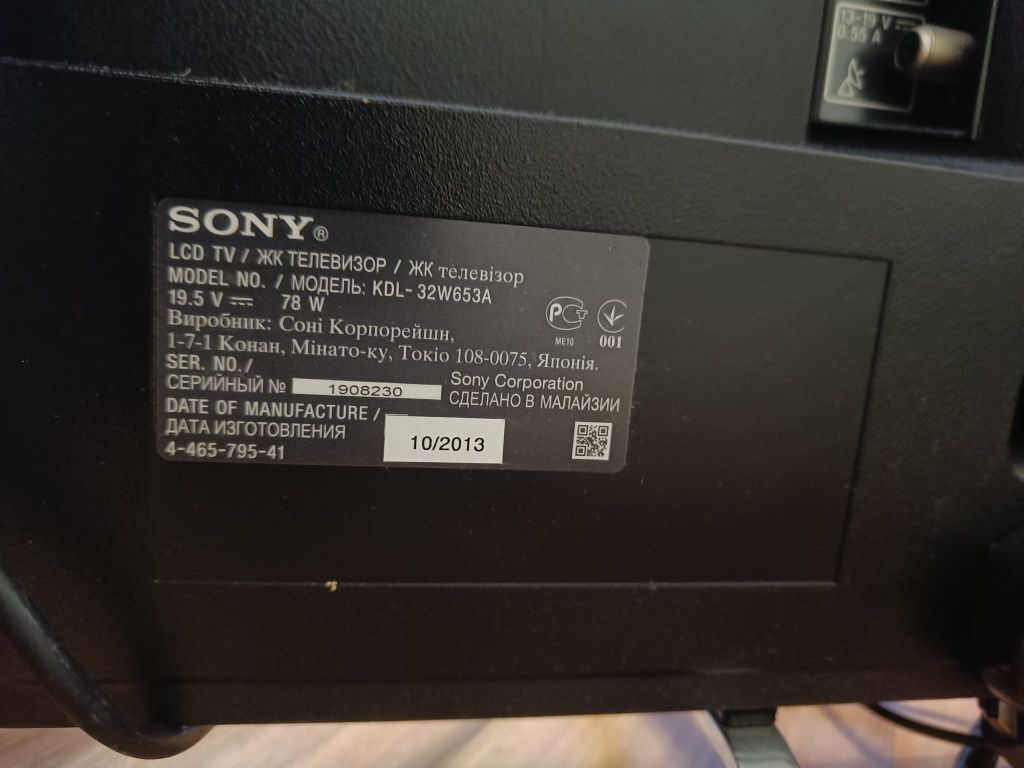 Телевізор Sony 32