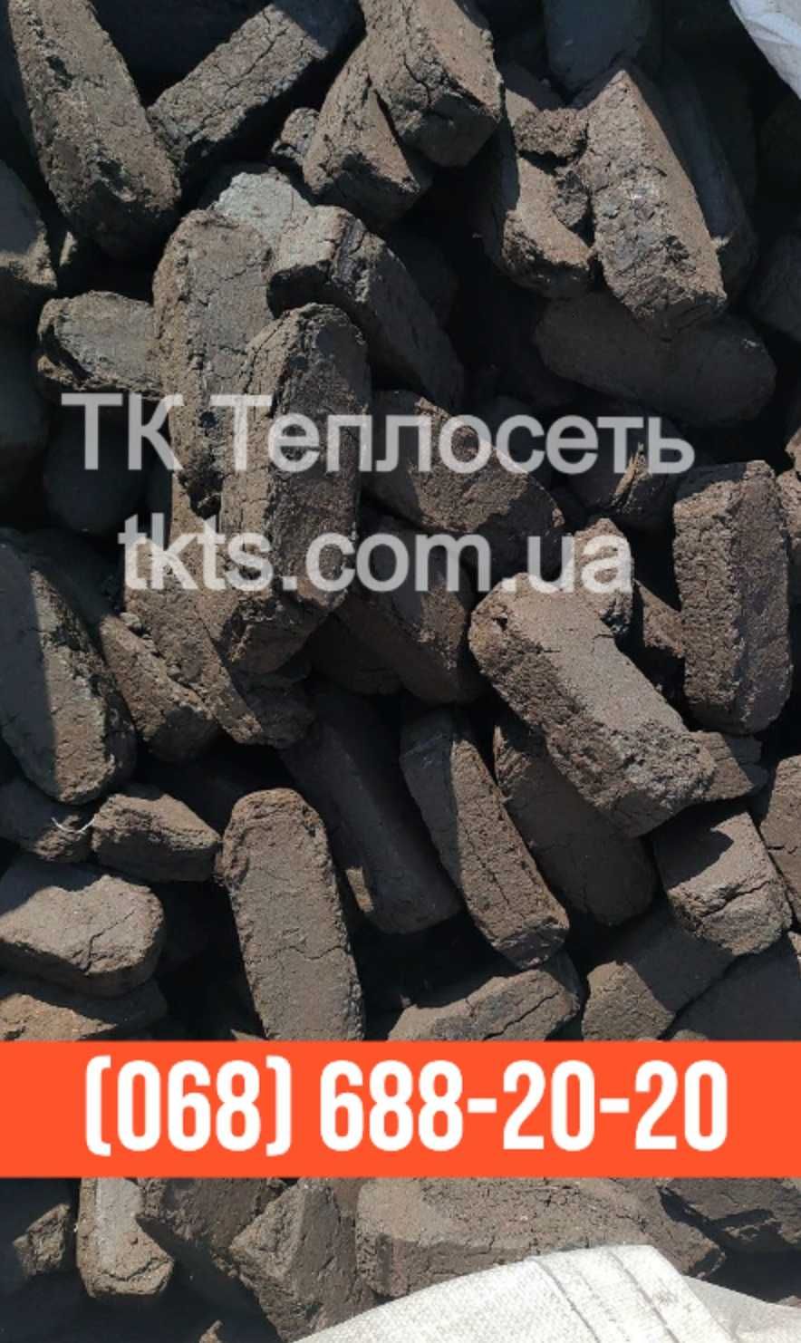 Уголь фабричный. Брикеты древесные и торфяные. Дрова колотые