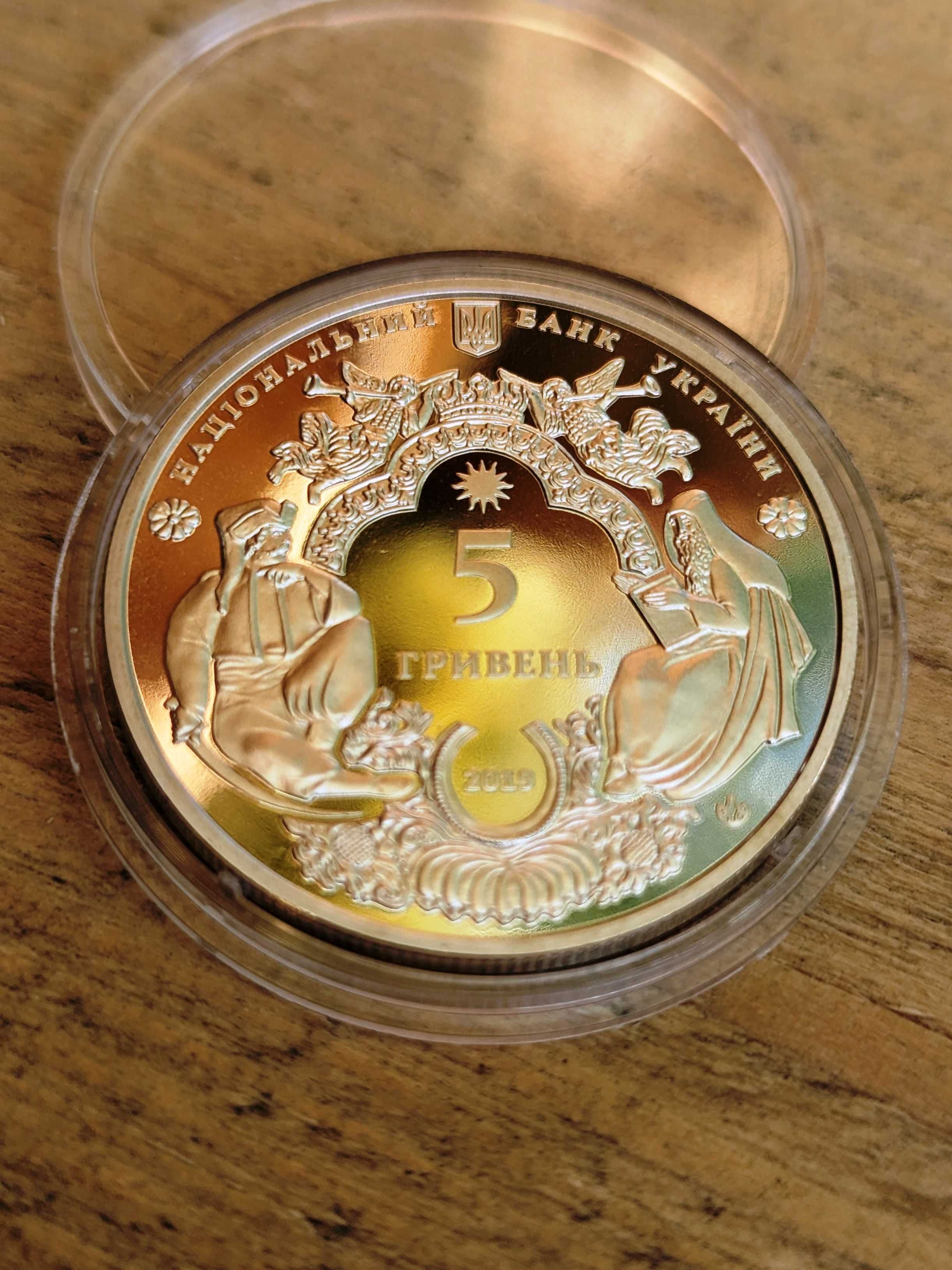 Монета НБУ 2019 року Мгарський Спасо-Преображенський монастир