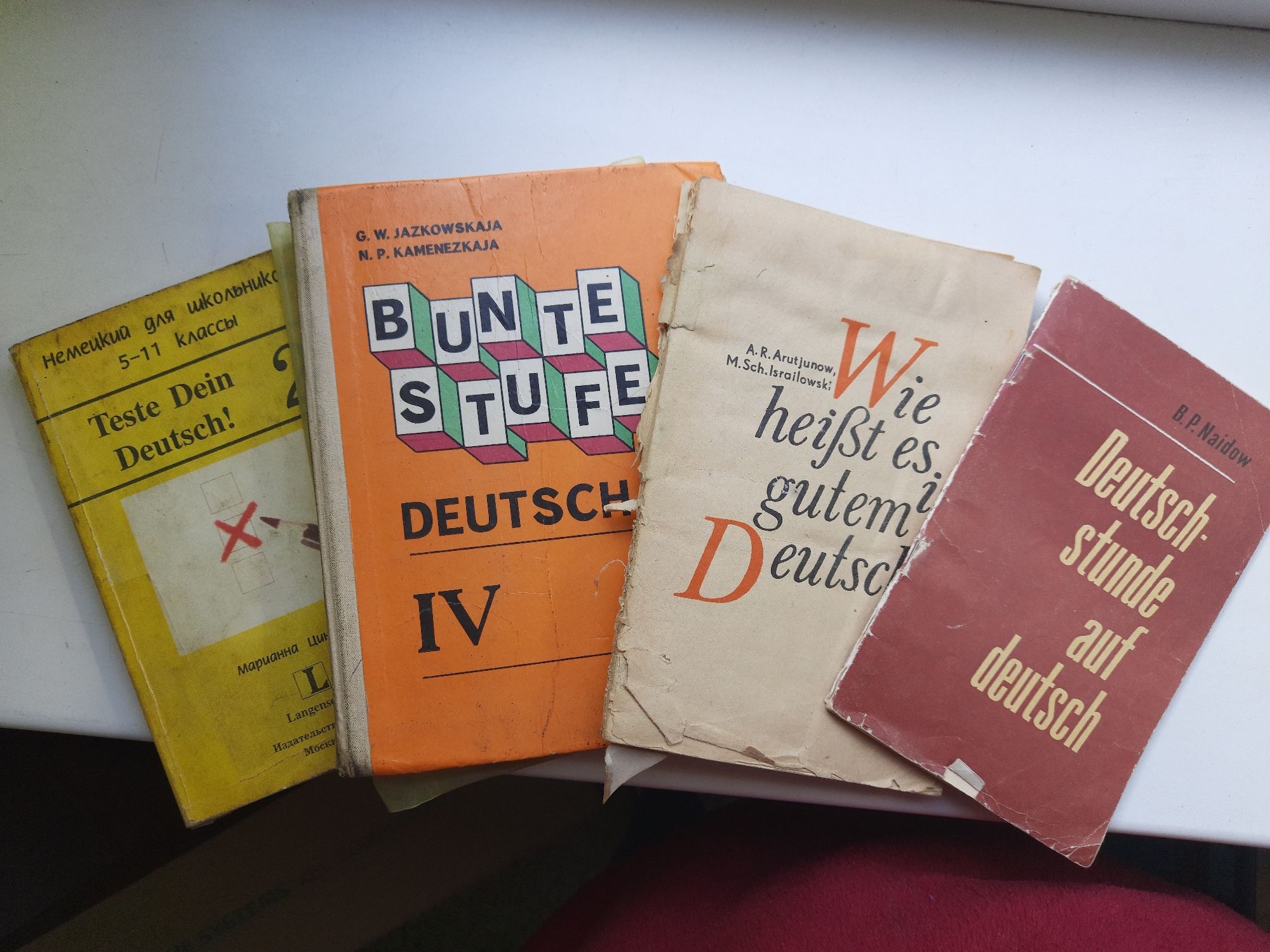 Немецкий язык книги учебники тесты