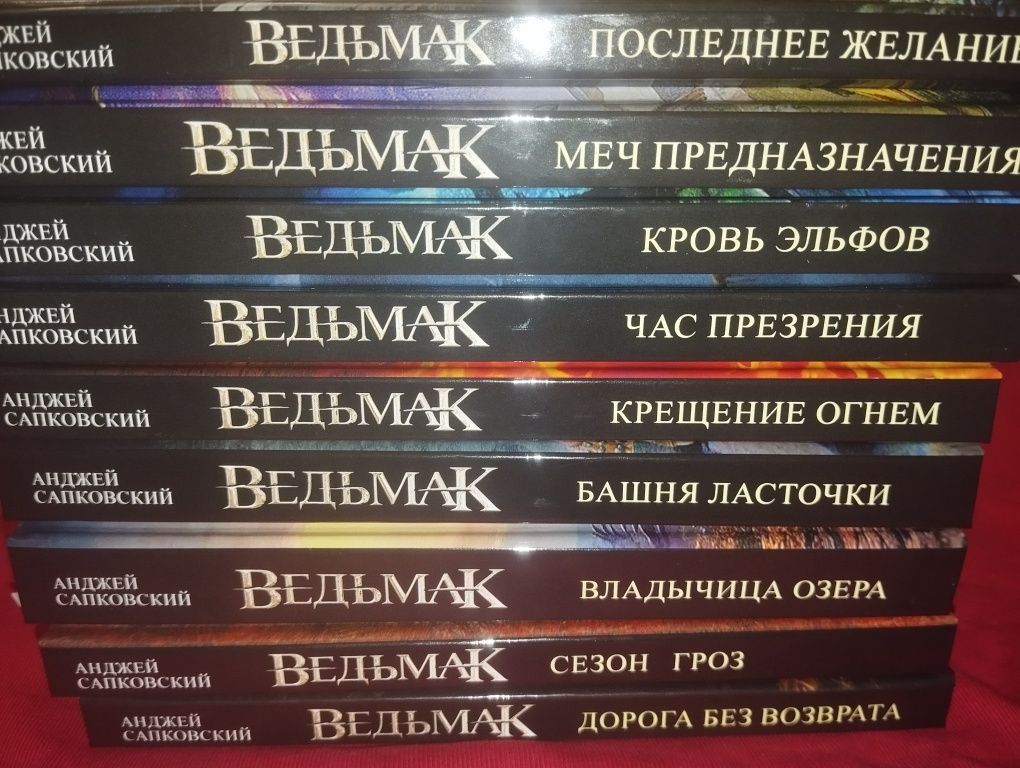 Сапковский Ведьмак Геральт Цири ,Перекресток воронов