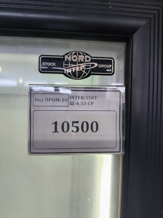 Холодильник INTER вітрина б\у для квітів та напоїв в ідеальному стані