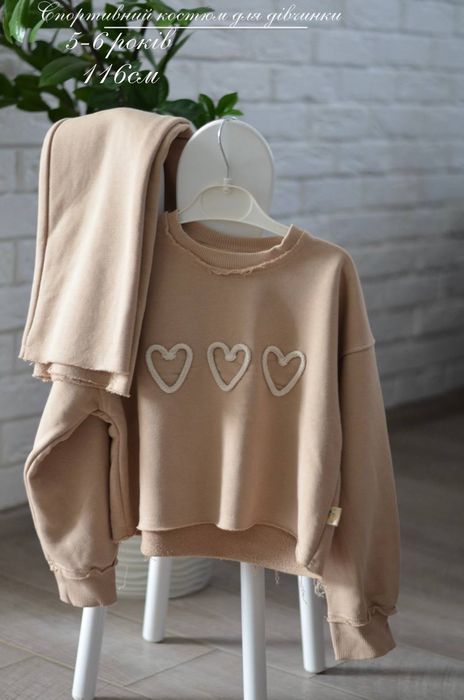 Костюмчики для дівчинки