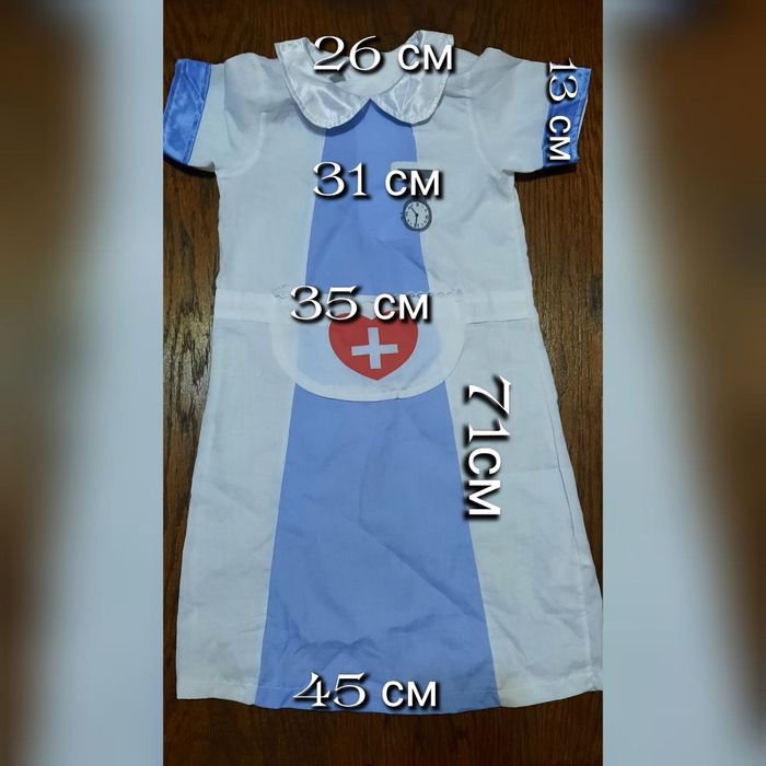 Детские костюмы медицинские врач,доктор,медсестра