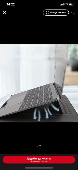 Продам чохол для Macbook Air 13.3 дюйма