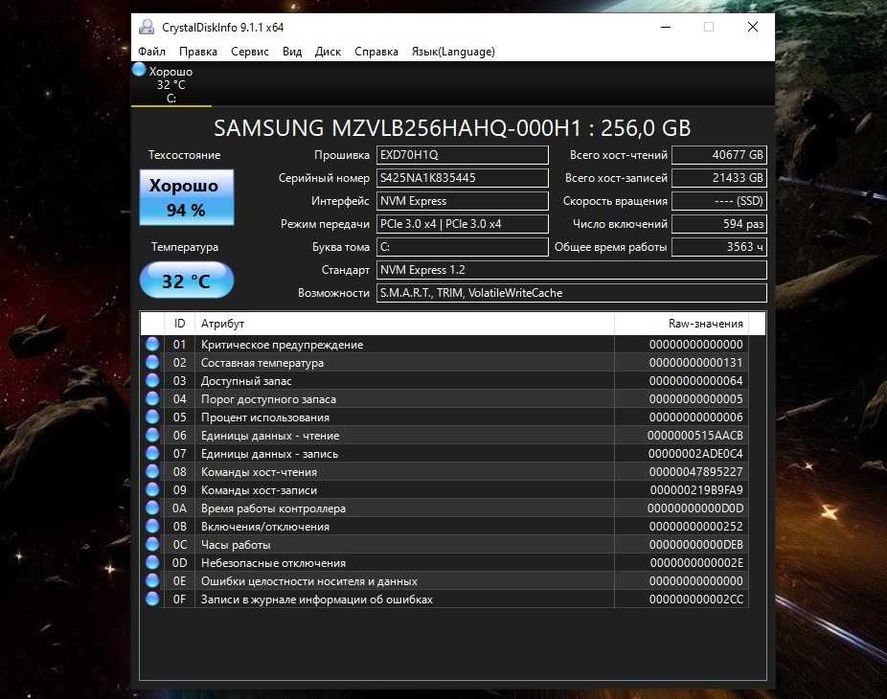 Системный блок Ryzen 3-3300X/Radeon RX 460 4g/DDR4 16/SSD M.2 NVME 256
