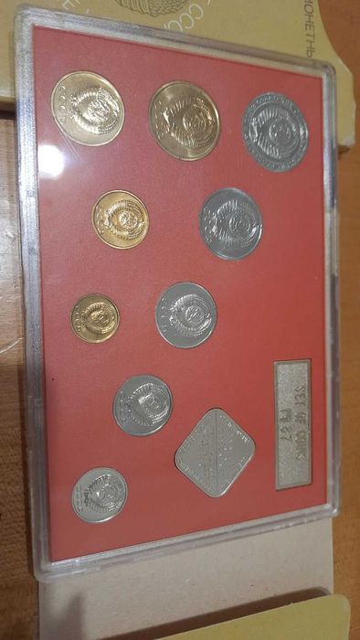 СССР набор 1987 ,1991 г. ЛМД, ММД, "Советский Союз (1967 - 1991)"