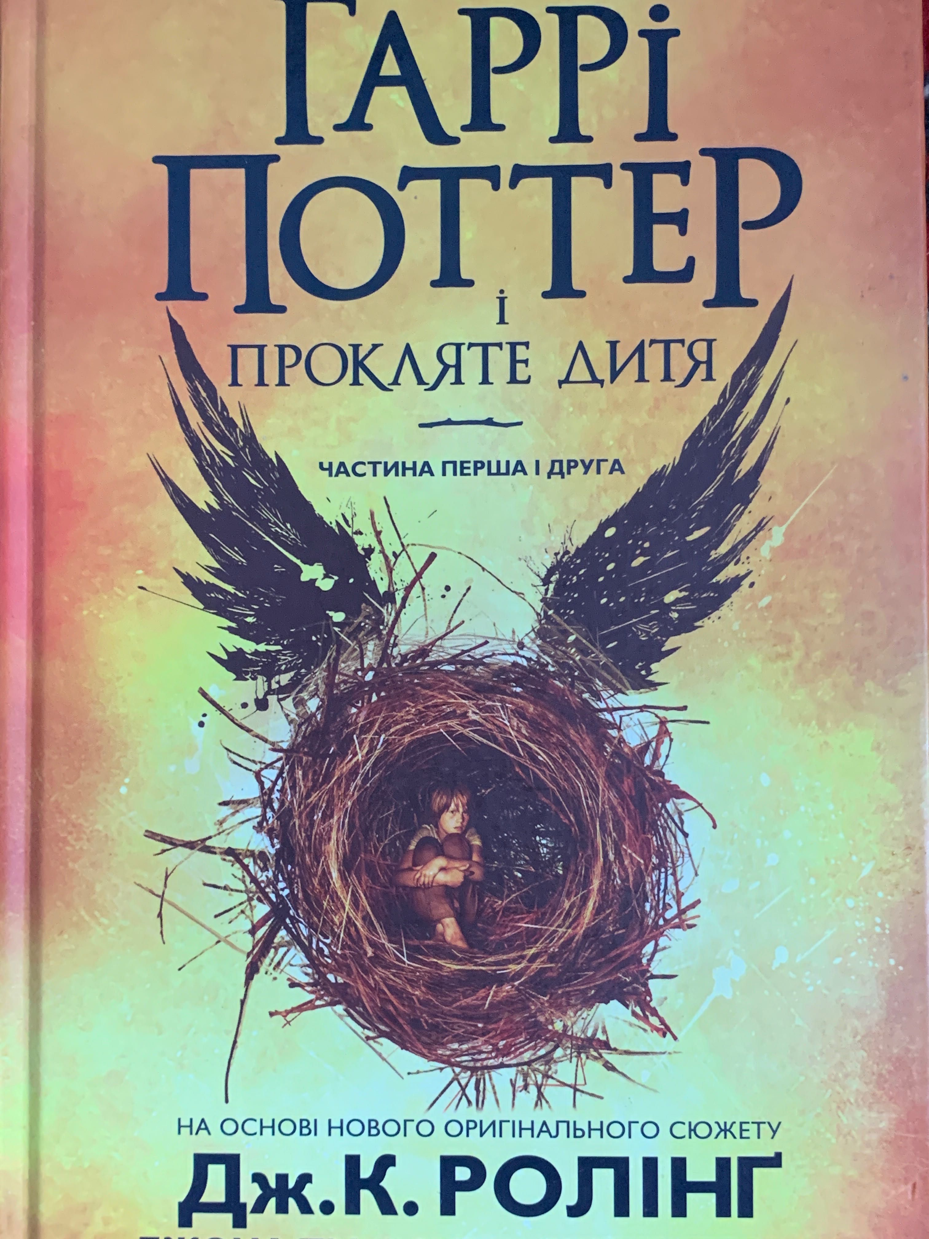 чотири книги, одна на англійській