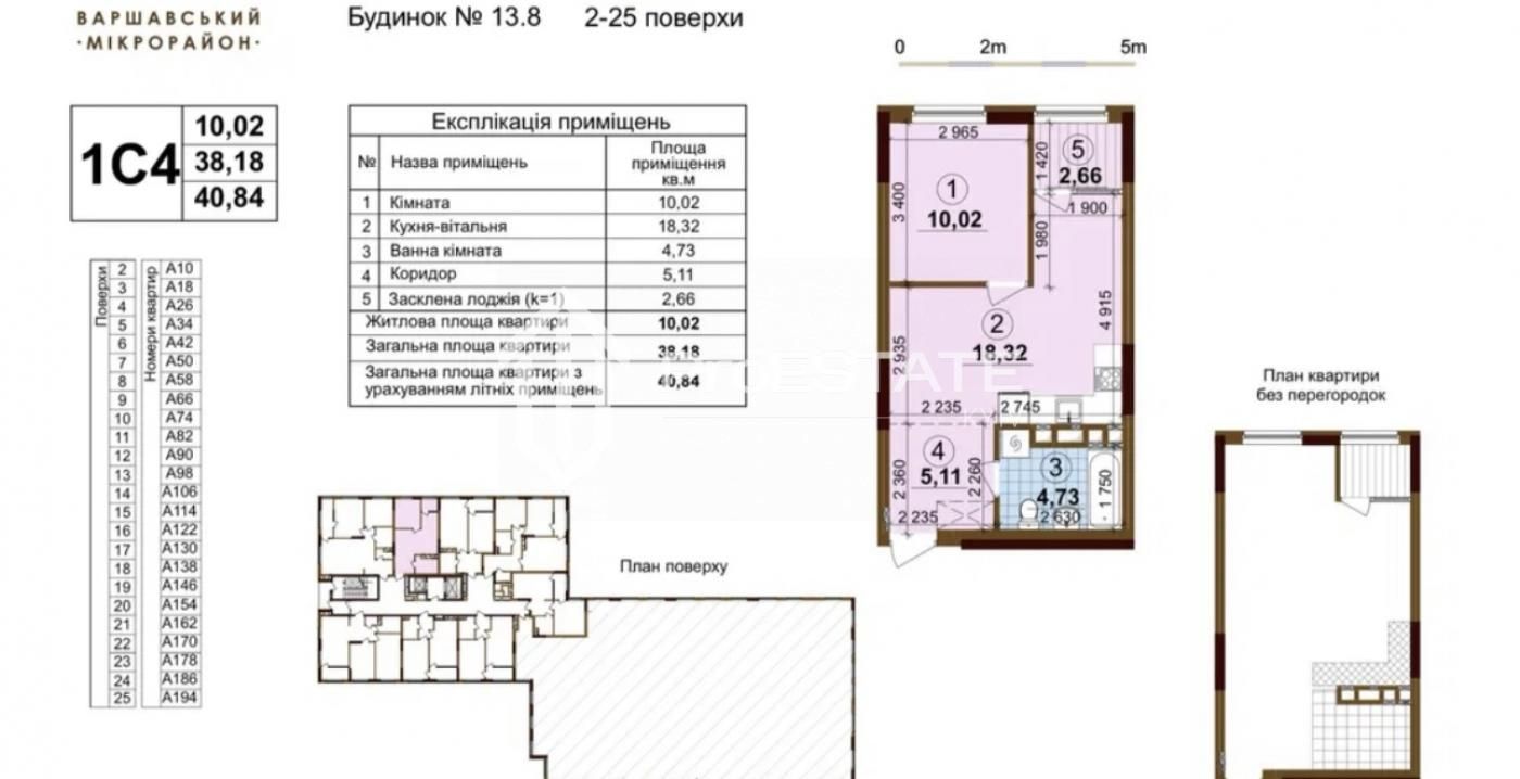 1 кімн квартира дизайнерський ремонт Варшавський Плюс