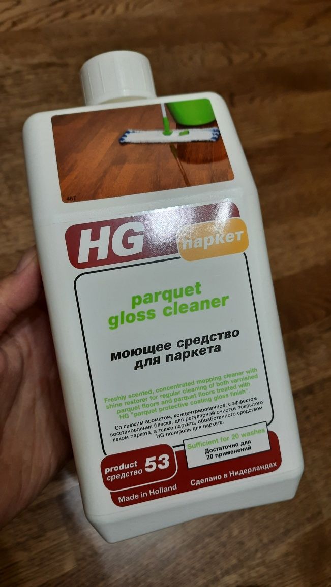 Моющее средство HG для паркета 1 л