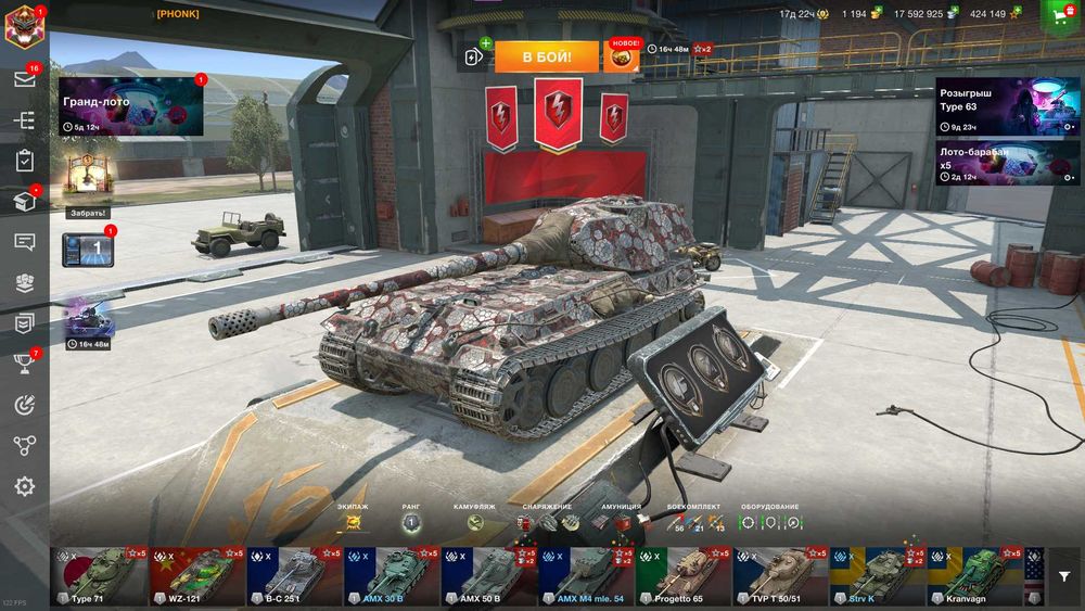 Аккаунт WOT Blitz 62% 40 топов 130 премов