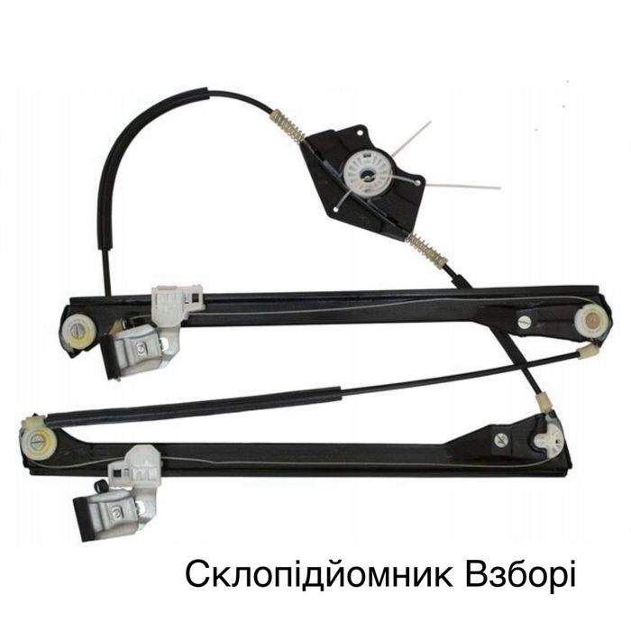 Стеклоподъемник Склопідйомник Рем Комплект Vw,Passat,B5,Skoda,Superb