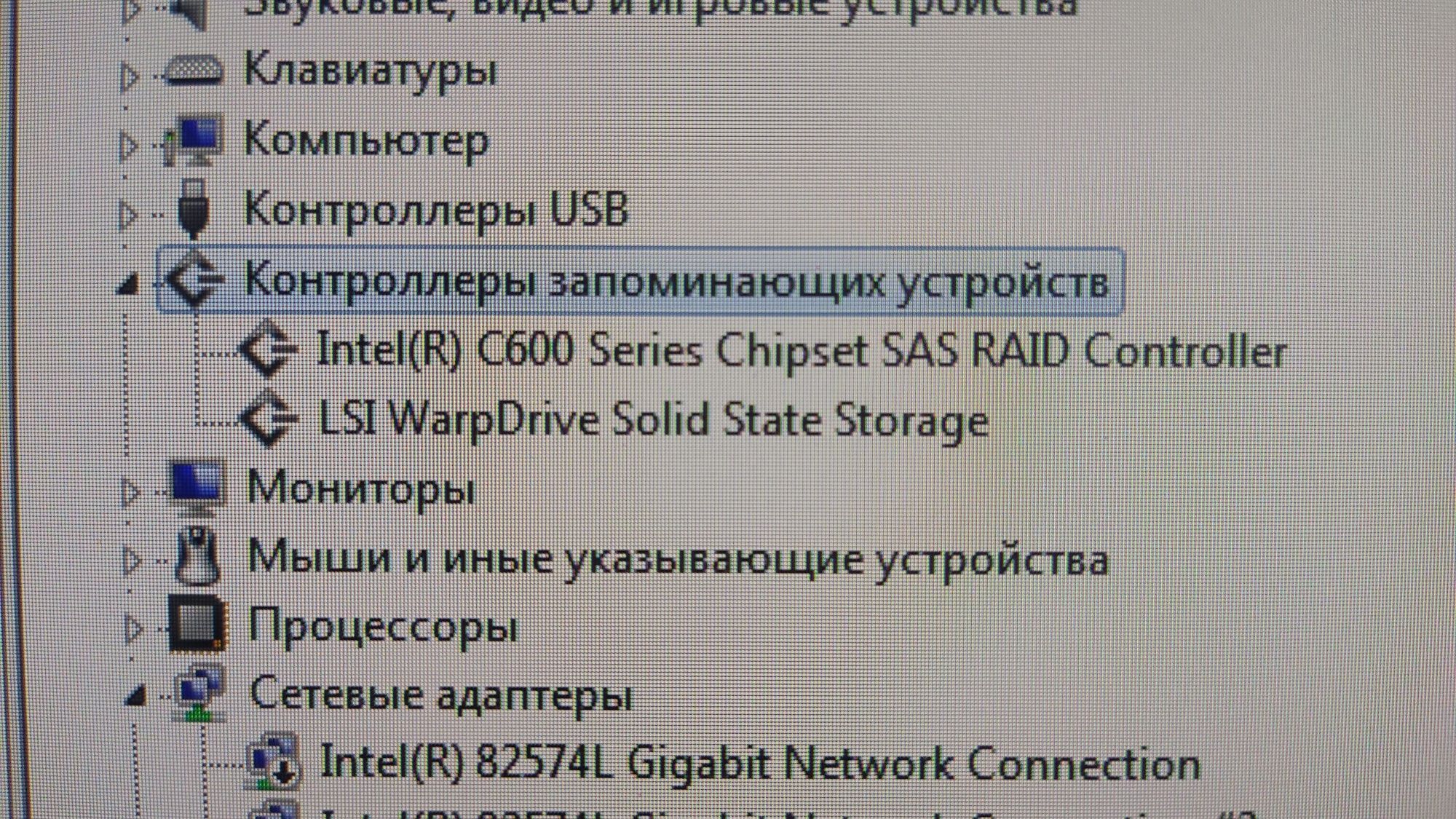 SSD 400GB PCI-e LSI WarpDrive/Sun F40 (702699З 464168P 1224002406)