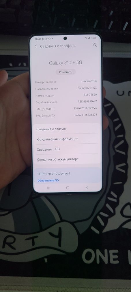 Продаю Samsung s20 plus