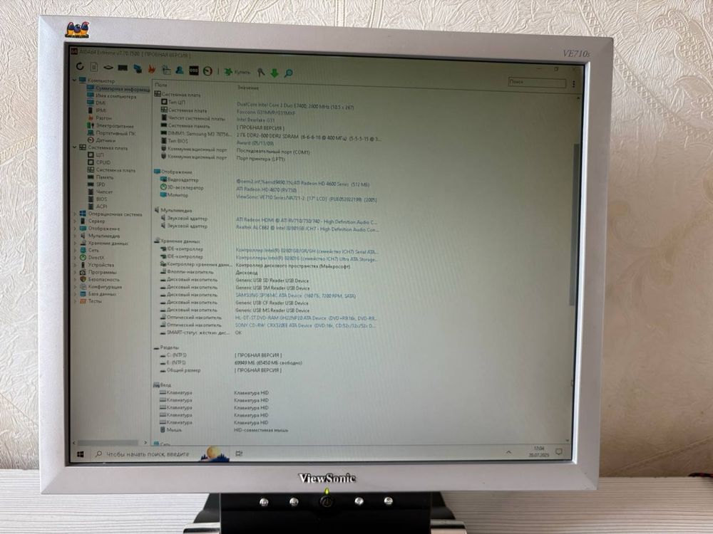 Компʼютер / Intel Core i5-2800 (4 ядра по 3.1 - 3.4 GHz)