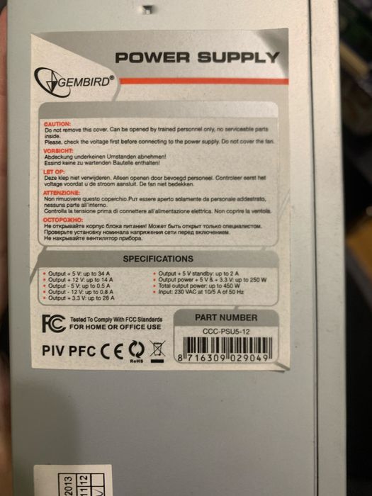 Блок живлення Gembird CCC-PSU5-12 450W