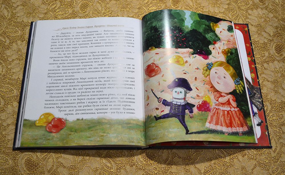 Дитяча книжка " Лускунчик і мишачий король" Гофман