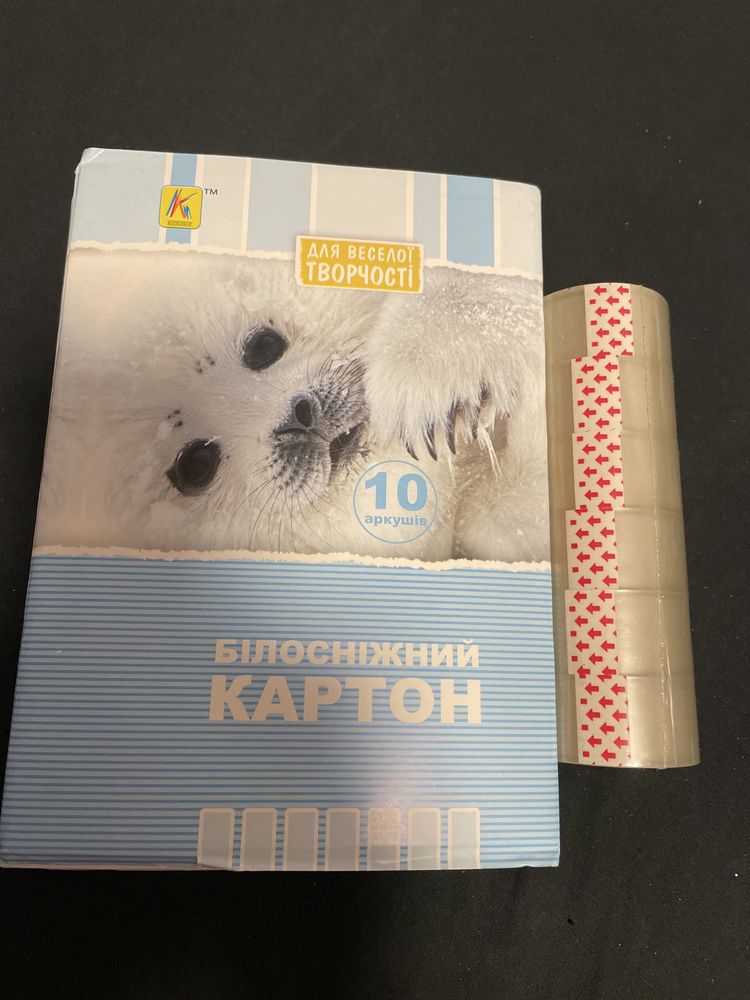 110 листов А5 белого картона и 6 шт скотч 24 мм/30 м