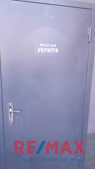 Продаж 1к Квартира 44,06 м2 ЖК Атлант на Озерній  Теремки Новосілки