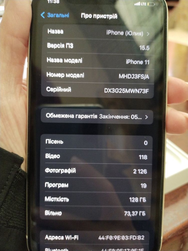 Продаю Iphone 11 ідеальний стан