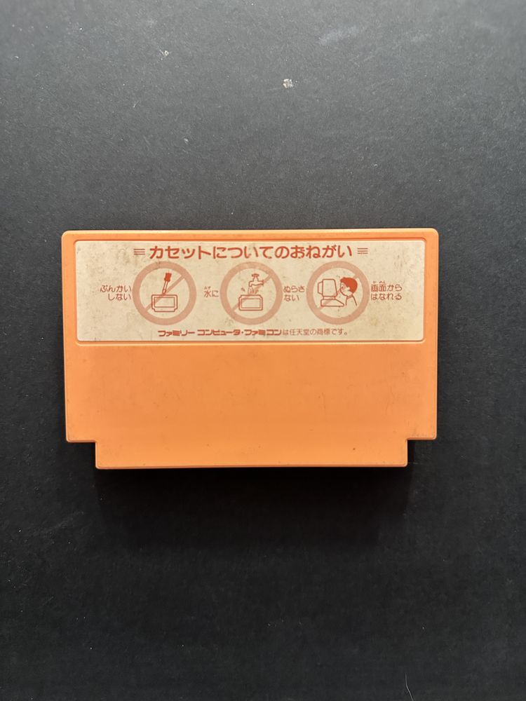 Romancia gra konsola nintendo famicom pegasus oryginalna