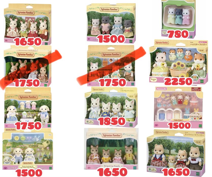 Набори Sylvanian families / Calico critters