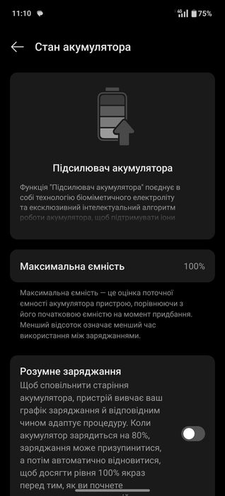 Продам Oneplus Ace 5 (перепрошитий на глобальну версію) + є гарантія!