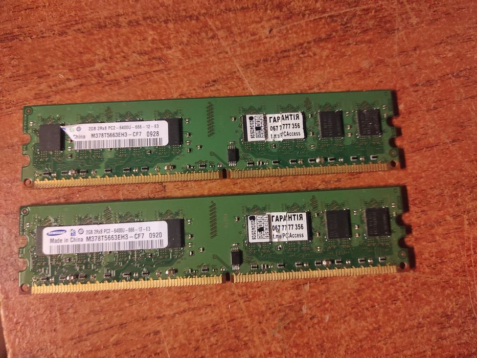 Оперативная память, ОЗУ, 4GB, Ddr2