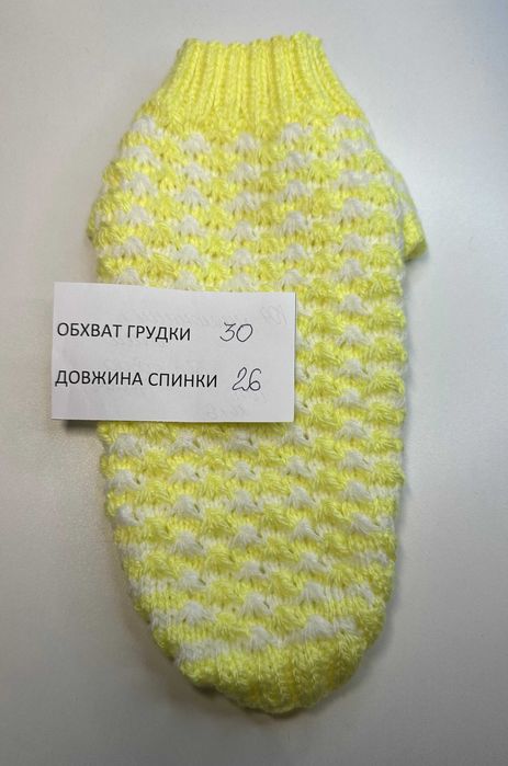 на чихуахуа йорка сфінкса одяг светри на маленьких собак