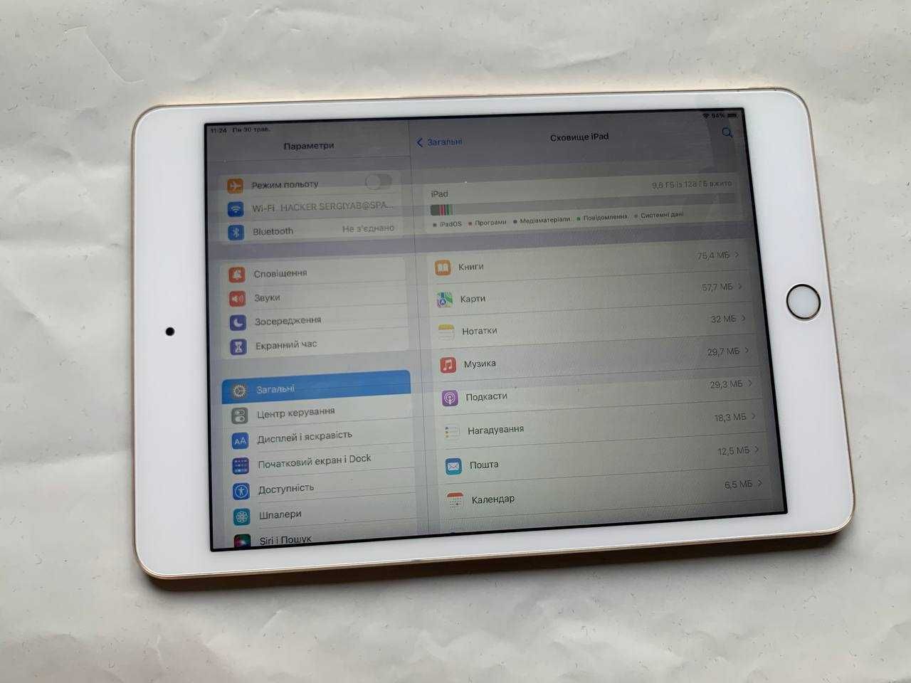 Apple iPad mini 4 128 gb