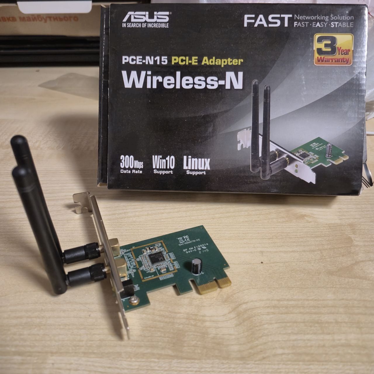 Wi-Fi адаптер  Asus PCE-N15 pci-e Wireless-N