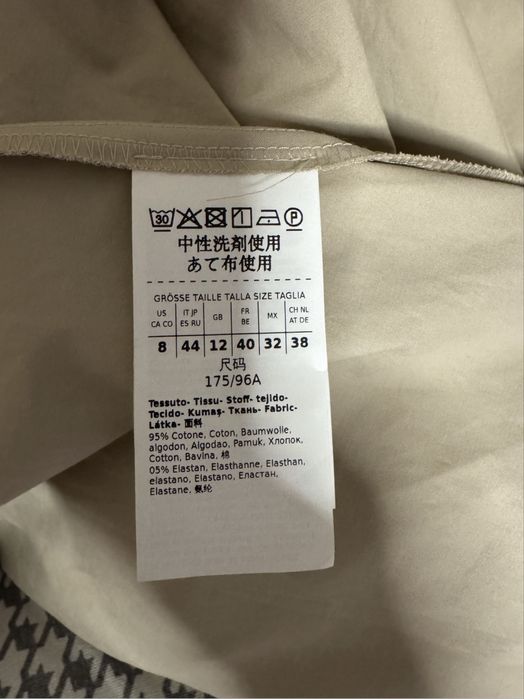 Сукня Marella TROUPE